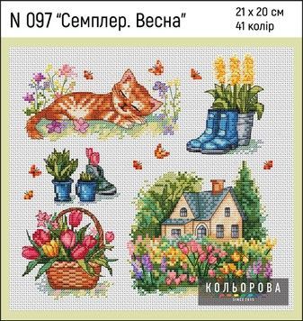Семплер. Весна Набор для вышивки крестом ТМ КОЛЬОРОВА N 097 - Купить в интернет-магазине club-rukodelia.com Тел: 067-802-24-81 Купить Киев, Львов, Харьков, Винница, Одесса, Житомир, Чернигов, Сумы