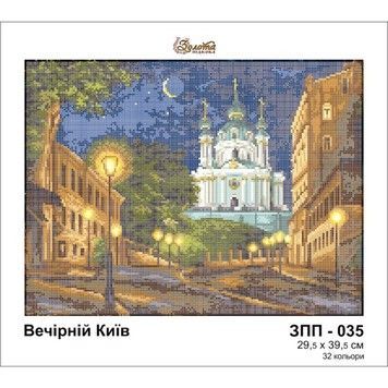 Вечірній Київ Схема для вишивання бісером Золота підкова ЗПП-035 - Купити в інтернет-магазині club-rukodelia.com Тел: 067-802-24-81  Купити Київ, Львів, Харків, Вінниця, Одеса, Житомир, Чернігів, Суми