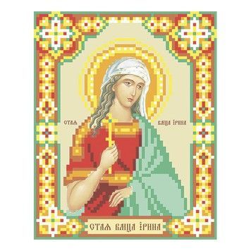 Свята Ірина Набір для вишивання бісером VDV ТН-0644 - Купити в інтернет-магазині club-rukodelia.com Тел: 067-802-24-81  Купити Київ, Львів, Харків, Вінниця, Одеса, Житомир, Чернігів, Суми
