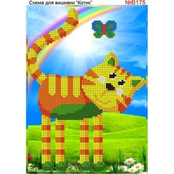 Райдужний котик Схема для вишивки бісером Biser-Art В175ба - Купити в інтернет-магазині club-rukodelia.com Тел: 067-802-24-81  Купити Київ, Львів, Харків, Вінниця, Одеса, Житомир, Чернігів, Суми