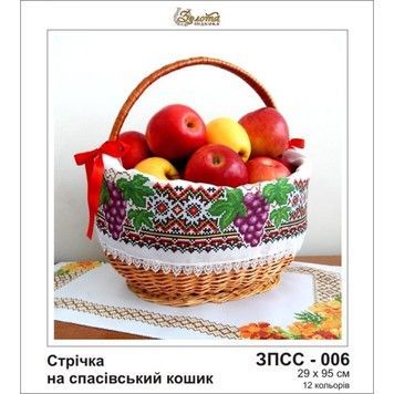 Стрічка на спасівський кошик Схема для вишивання бісером Золота підкова ЗПСС-006 - Купити в інтернет-магазині club-rukodelia.com Тел: 067-802-24-81  Купити Київ, Львів, Харків, Вінниця, Одеса, Житомир, Чернігів, Суми