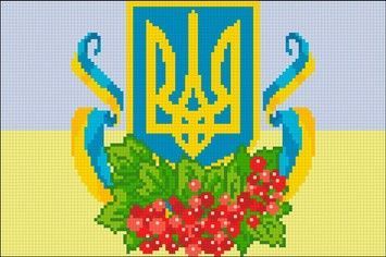 АМВ-113. Герб України Тризуб. Алмазна мозаїка 20х30см - Купити в інтернет-магазині club-rukodelia.com Тел: 067-802-24-81  Купити Київ, Львів, Харків, Вінниця, Одеса, Житомир, Чернігів, Суми