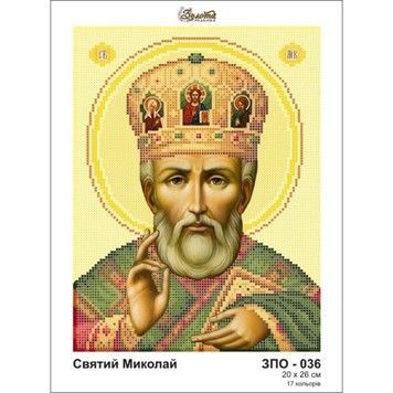 Святий Миколай Схема для вишивання бісером Золота підкова ЗПО-036 - Купити в інтернет-магазині club-rukodelia.com Тел: 067-802-24-81  Купити Київ, Львів, Харків, Вінниця, Одеса, Житомир, Чернігів, Суми