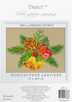 Новорічний дзвіночок. Набір для вишивання хрестиком. Дантель Dantel (057.1ДD) - Купити в інтернет-магазині club-rukodelia.com Тел: 067-802-24-81  Купити Київ, Львів, Харків, Вінниця, Одеса, Житомир, Чернігів, Суми