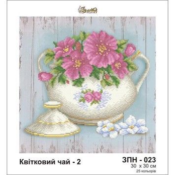 Цветочный чай-2 Схема для вышивания бисером Золотая подкова ЗПН-023 - Купить в интернет-магазине club-rukodelia.com Тел: 067-802-24-81 Купить Киев, Львов, Харьков, Винница, Одесса, Житомир, Чернигов, Сумы