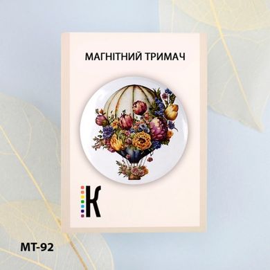 Повітряна куля Магнітний тримач для голок та схем ТМ КОЛЬОРОВА МТ-92 - Купити в інтернет-магазині club-rukodelia.com Тел: 067-802-24-81  Купити Київ, Львів, Харків, Вінниця, Одеса, Житомир, Чернігів, Суми