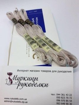 Мулін DMC 05 - Купити в інтернет-магазині club-rukodelia.com Тел: 067-802-24-81  Купити Київ, Львів, Харків, Вінниця, Одеса, Житомир, Чернігів, Суми