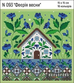Феерия весны Набор для вышивки крестом ТМ КОЛЬОРОВА N 093 - Купить в интернет-магазине club-rukodelia.com Тел: 067-802-24-81 Купить Киев, Львов, Харьков, Винница, Одесса, Житомир, Чернигов, Сумы
