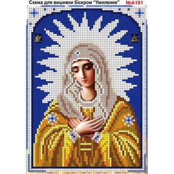 Розчулення Схема для вишивки бісером Biser-Art А181ба - Купити в інтернет-магазині club-rukodelia.com Тел: 067-802-24-81  Купити Київ, Львів, Харків, Вінниця, Одеса, Житомир, Чернігів, Суми