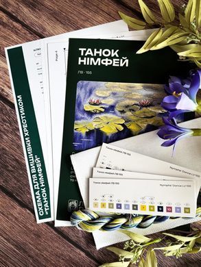&laquo;Танок німфей&raquo; &mdash; набір для вишивки хрестиком Lelia (ЛВ155) - Купити в інтернет-магазині club-rukodelia.com Тел: 067-802-24-81  Купити Київ, Львів, Харків, Вінниця, Одеса, Житомир, Чернігів, Суми