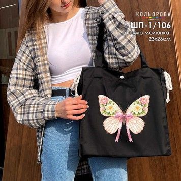 Шопер під вишивку ТМ КОЛЬОРОВА ШП-1/106 - Купити в інтернет-магазині club-rukodelia.com Тел: 067-802-24-81  Купити Київ, Львів, Харків, Вінниця, Одеса, Житомир, Чернігів, Суми