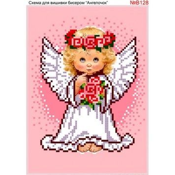 Ангелочек Схема для вишивки бісером Biser-Art В128ба - Купити в інтернет-магазині club-rukodelia.com Тел: 067-802-24-81  Купити Київ, Львів, Харків, Вінниця, Одеса, Житомир, Чернігів, Суми