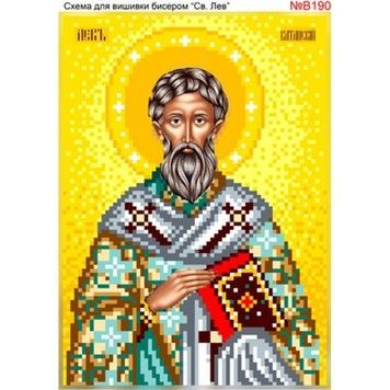 Лев Схема для вишивки бісером Biser-Art В190ба - Купити в інтернет-магазині club-rukodelia.com Тел: 067-802-24-81  Купити Київ, Львів, Харків, Вінниця, Одеса, Житомир, Чернігів, Суми