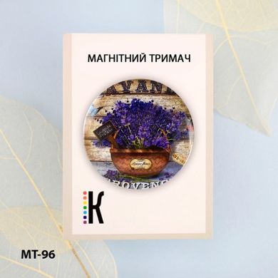 Кошик з лавандою Магнітний тримач для голок та схем ТМ КОЛЬОРОВА МТ-96 - Купити в інтернет-магазині club-rukodelia.com Тел: 067-802-24-81  Купити Київ, Львів, Харків, Вінниця, Одеса, Житомир, Чернігів, Суми