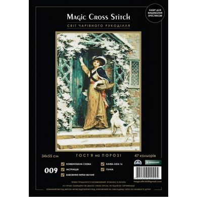 Гостя на порозі. Набір для вишивання хрестом. Magic Cross Stitch (009MCS) - Купити в інтернет-магазині club-rukodelia.com Тел: 067-802-24-81  Купити Київ, Львів, Харків, Вінниця, Одеса, Житомир, Чернігів, Суми