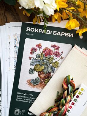 &laquo;Яскраві барви&raquo; &mdash; набір для вишивки хрестиком Lelia (ЛВ156) - Купити в інтернет-магазині club-rukodelia.com Тел: 067-802-24-81  Купити Київ, Львів, Харків, Вінниця, Одеса, Житомир, Чернігів, Суми