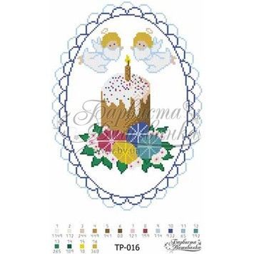 Набор для вышивания нитками Барвиста Вышиванка Пасхальный рушник 24х34 ТР016пн2434i - Купить в интернет-магазине club-rukodelia.com Тел: 067-802-24-81 Купить Киев, Львов, Харьков, Винница, Одесса, Житомир, Чернигов, Сумы