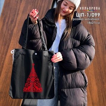 Шопер под вышивку ТМ КОЛЬОРОВА ШП-1/099 - Купить в интернет-магазине club-rukodelia.com Тел: 067-802-24-81 Купить Киев, Львов, Харьков, Винница, Одесса, Житомир, Чернигов, Сумы