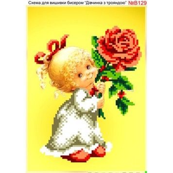 Дівчинка з трояндою Схема для вишивки бісером Biser-Art В129ба - Купити в інтернет-магазині club-rukodelia.com Тел: 067-802-24-81  Купити Київ, Львів, Харків, Вінниця, Одеса, Житомир, Чернігів, Суми