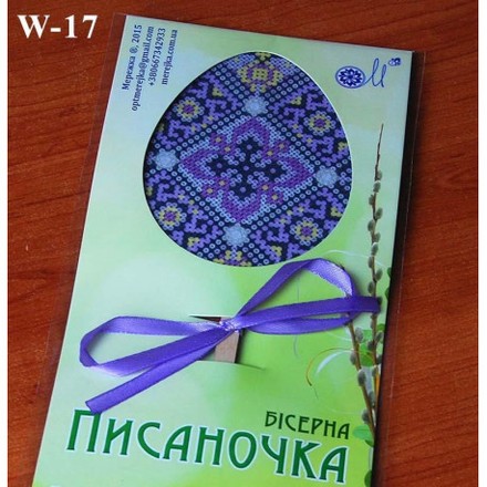 Деревянная заготовка для изготовления бисерной писанки W-17 - Купити в інтернет-магазині club-rukodelia.com Тел: 067-802-24-81  Купити Київ, Львів, Харків, Вінниця, Одеса, Житомир, Чернігів, Суми