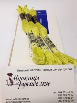 Муліне DMC 11 - Купити в інтернет-магазині club-rukodelia.com Тел: 067-802-24-81  Купити Київ, Львів, Харків, Вінниця, Одеса, Житомир, Чернігів, Суми