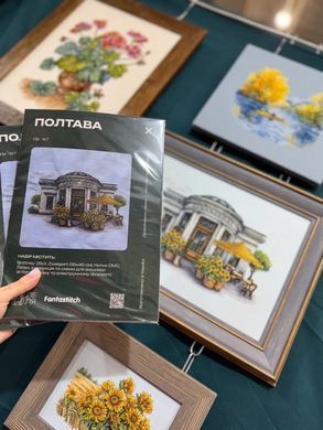 &laquo;Полтава&raquo; &mdash; набір для вишивки хрестиком Lelia (ЛВ157) - Купити в інтернет-магазині club-rukodelia.com Тел: 067-802-24-81  Купити Київ, Львів, Харків, Вінниця, Одеса, Житомир, Чернігів, Суми