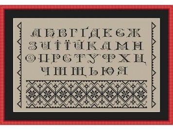 Набір для вишивання хрестиком &laquo;Українська абетка&raquo; Little Stitch 250064Р &mdash; рівномірна тканина - Купити в інтернет-магазині club-rukodelia.com Тел: 067-802-24-81  Купити Київ, Львів, Харків, Вінниця, Одеса, Житомир, Чернігів, Суми