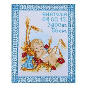 Метрика для хлопчика Схема для вишивання бісером VDV Т-0431 - Купити в інтернет-магазині club-rukodelia.com Тел: 067-802-24-81  Купити Київ, Львів, Харків, Вінниця, Одеса, Житомир, Чернігів, Суми