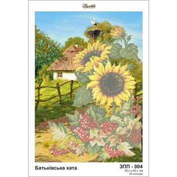 Батьківська хата Схема для вишивання бісером Золота підкова ЗПП-004 - Купити в інтернет-магазині club-rukodelia.com Тел: 067-802-24-81  Купити Київ, Львів, Харків, Вінниця, Одеса, Житомир, Чернігів, Суми