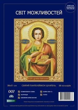 Святий Пантелеймон Цілитель Набір для вишивання хрестом Світ можливостей 007 SM-NСМД - Купити в інтернет-магазині club-rukodelia.com Тел: 067-802-24-81  Купити Київ, Львів, Харків, Вінниця, Одеса, Житомир, Чернігів, Суми
