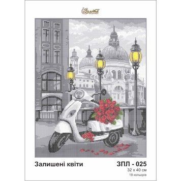 Залишені квіти Схема для вишивання бісером Золота підкова ЗПЛ-025 - Купити в інтернет-магазині club-rukodelia.com Тел: 067-802-24-81  Купити Київ, Львів, Харків, Вінниця, Одеса, Житомир, Чернігів, Суми