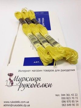 Мулине DMC 17 - Купить в интернет-магазине club-rukodelia.com Тел: 067-802-24-81 Купить Киев, Львов, Харьков, Винница, Одесса, Житомир, Чернигов, Сумы