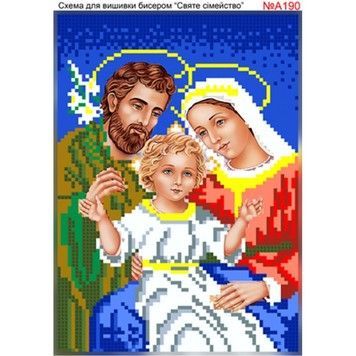 Святе сімейство Схема для вишивки бісером Biser-Art А190ба - Купити в інтернет-магазині club-rukodelia.com Тел: 067-802-24-81  Купити Київ, Львів, Харків, Вінниця, Одеса, Житомир, Чернігів, Суми