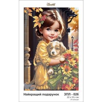 Найкращий подарунок Схема для вишивання бісером Золота підкова ЗПЛ-026 - Купити в інтернет-магазині club-rukodelia.com Тел: 067-802-24-81  Купити Київ, Львів, Харків, Вінниця, Одеса, Житомир, Чернігів, Суми