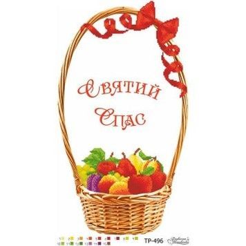 Схема Спасівський рушник для вишивки бісером і нитками на тканині ТР496ан2950 - Купити в інтернет-магазині club-rukodelia.com Тел: 067-802-24-81  Купити Київ, Львів, Харків, Вінниця, Одеса, Житомир, Чернігів, Суми