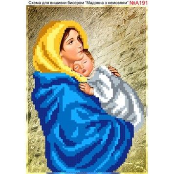 Мадонна з немовлям Схема для вишивки бісером Biser-Art А191ба - Купити в інтернет-магазині club-rukodelia.com Тел: 067-802-24-81  Купити Київ, Львів, Харків, Вінниця, Одеса, Житомир, Чернігів, Суми