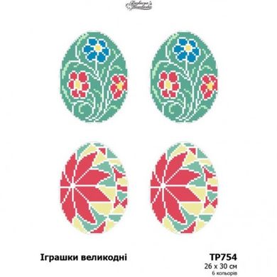 Великодні іграшки Набір для вишивання нитками Барвиста Вишиванка ТР754ан2630i - Купить в интернет-магазине club-rukodelia.com Тел: 067-802-24-81 Купить Киев, Львов, Харьков, Винница, Одесса, Житомир, Чернигов, Сумы