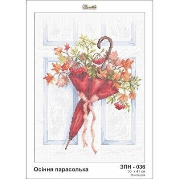 Осенний зонтик Схема для вышивания бисером Золотая подкова ЗПН-036 - Купить в интернет-магазине club-rukodelia.com Тел: 067-802-24-81 Купить Киев, Львов, Харьков, Винница, Одесса, Житомир, Чернигов, Сумы