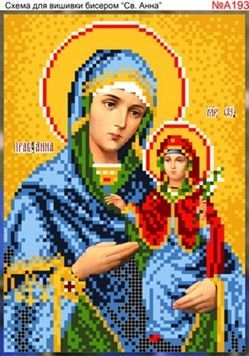 Св. Анна Схема для вишивання бісером Biser-Art А193ба - Купити в інтернет-магазині club-rukodelia.com Тел: 067-802-24-81  Купити Київ, Львів, Харків, Вінниця, Одеса, Житомир, Чернігів, Суми