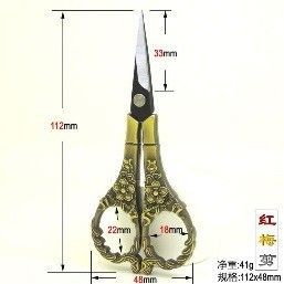 Ножницы для рукоделия Classic Design CD-162 медь - Купить в интернет-магазине club-rukodelia.com Тел: 067-802-24-81 Купить Киев, Львов, Харьков, Винница, Одесса, Житомир, Чернигов, Сумы