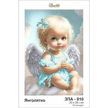 Янголятко Схема для вишивання бісером Золота підкова ЗПА-010 - Купити в інтернет-магазині club-rukodelia.com Тел: 067-802-24-81  Купити Київ, Львів, Харків, Вінниця, Одеса, Житомир, Чернігів, Суми