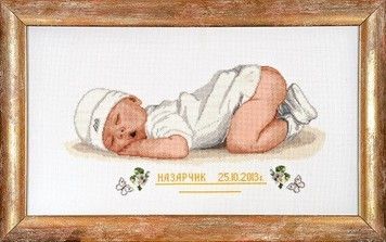 Набор для вышивки крестом Alisena 1140а Метрика Назарчик - Купить в интернет-магазине club-rukodelia.com Тел: 067-802-24-81 Купить Киев, Львов, Харьков, Винница, Одесса, Житомир, Чернигов, Сумы