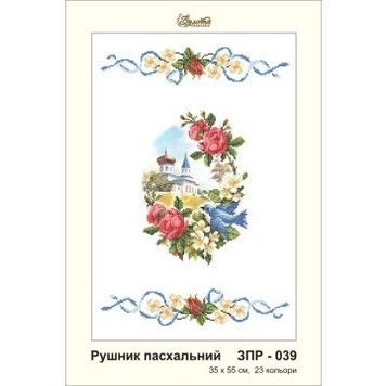 Схема картини Золота Підкова ЗПР-039 Рушник пасхальний для вишивання бісером на габардині - Купити в інтернет-магазині club-rukodelia.com Тел: 067-802-24-81  Купити Київ, Львів, Харків, Вінниця, Одеса, Житомир, Чернігів, Суми