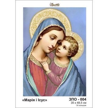 Мария и Иисус Схема для вышивания бисером Золотая подкова ЗПО-004 - Купить в интернет-магазине club-rukodelia.com Тел: 067-802-24-81 Купить Киев, Львов, Харьков, Винница, Одесса, Житомир, Чернигов, Сумы