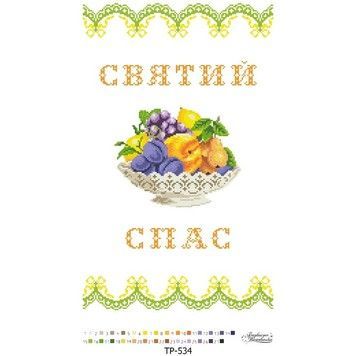 Набор для вышивания нитками Барвиста Вышиванка Спасский рушник 32х50 ТР534пн3250i - Купить в интернет-магазине club-rukodelia.com Тел: 067-802-24-81 Купить Киев, Львов, Харьков, Винница, Одесса, Житомир, Чернигов, Сумы