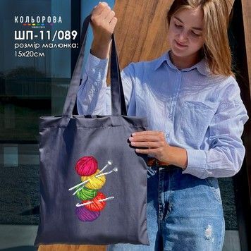 Шопер под вышивку ТМ КОЛЬОРОВА ШП-11/089 - Купить в интернет-магазине club-rukodelia.com Тел: 067-802-24-81 Купить Киев, Львов, Харьков, Винница, Одесса, Житомир, Чернигов, Сумы