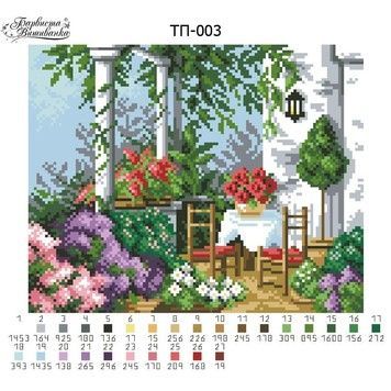 Схема картины Терраса для вышивки бисером на ткани ТП003ан2722 - Купить в интернет-магазине club-rukodelia.com Тел: 067-802-24-81 Купить Киев, Львов, Харьков, Винница, Одесса, Житомир, Чернигов, Сумы