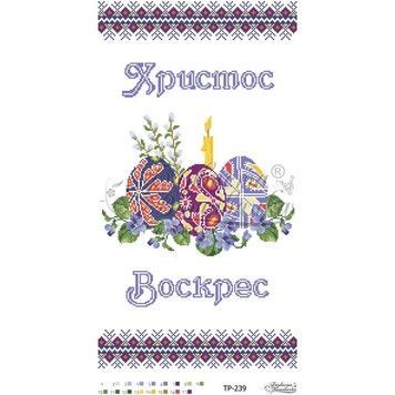 Схема Великодній рушник для вишивки бісером і нитками на тканині ТР239дн3360 - Купити в інтернет-магазині club-rukodelia.com Тел: 067-802-24-81  Купити Київ, Львів, Харків, Вінниця, Одеса, Житомир, Чернігів, Суми