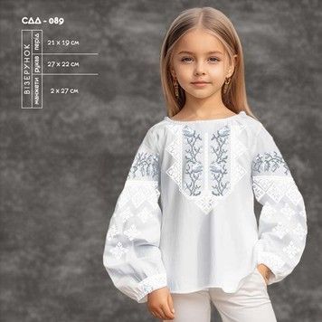 Заготівля під вишивку дитячої сорочки (дівчинки 5-10 років) ТМ КОЛЬОРОВА СДД-089 - Купити в інтернет-магазині club-rukodelia.com Тел: 067-802-24-81  Купити Київ, Львів, Харків, Вінниця, Одеса, Житомир, Чернігів, Суми