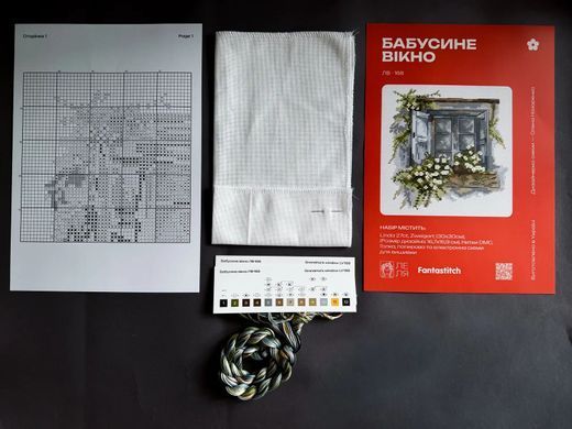 &laquo;Бабусине вікно&raquo; &mdash; набір для вишивки хрестиком Lelia (ЛВ168) - Купити в інтернет-магазині club-rukodelia.com Тел: 067-802-24-81  Купити Київ, Львів, Харків, Вінниця, Одеса, Житомир, Чернігів, Суми